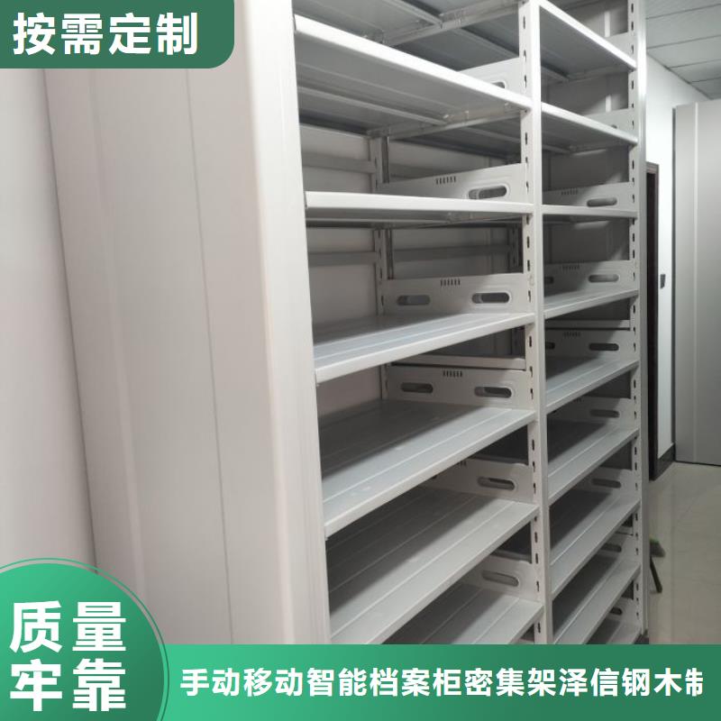 公司欢迎您【泽信】电动档案柜