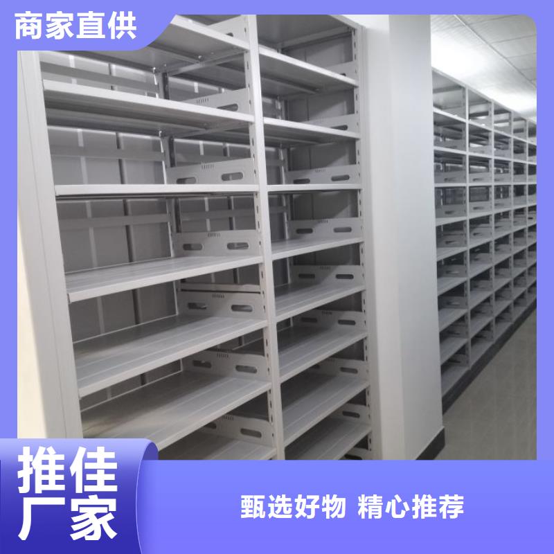 公司欢迎您【泽信】电动档案柜
