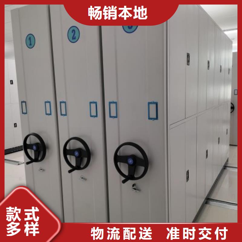 十年质保【泽信】三沙市凉片密集柜
