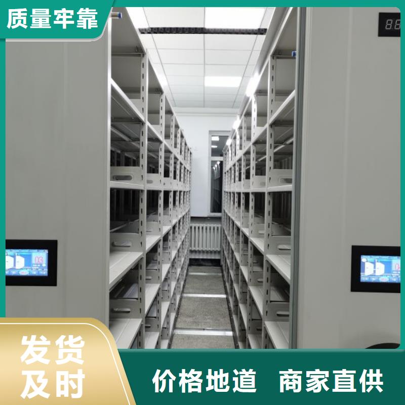 问答知识【泽信】密集手摇式移动柜