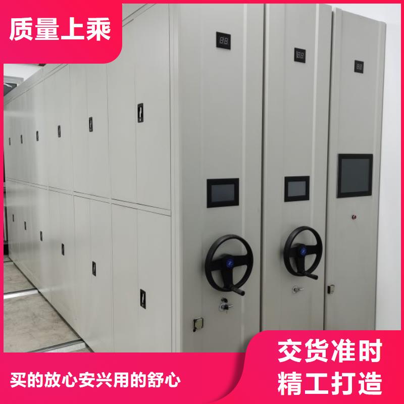 十年质保【泽信】三沙市凉片密集柜