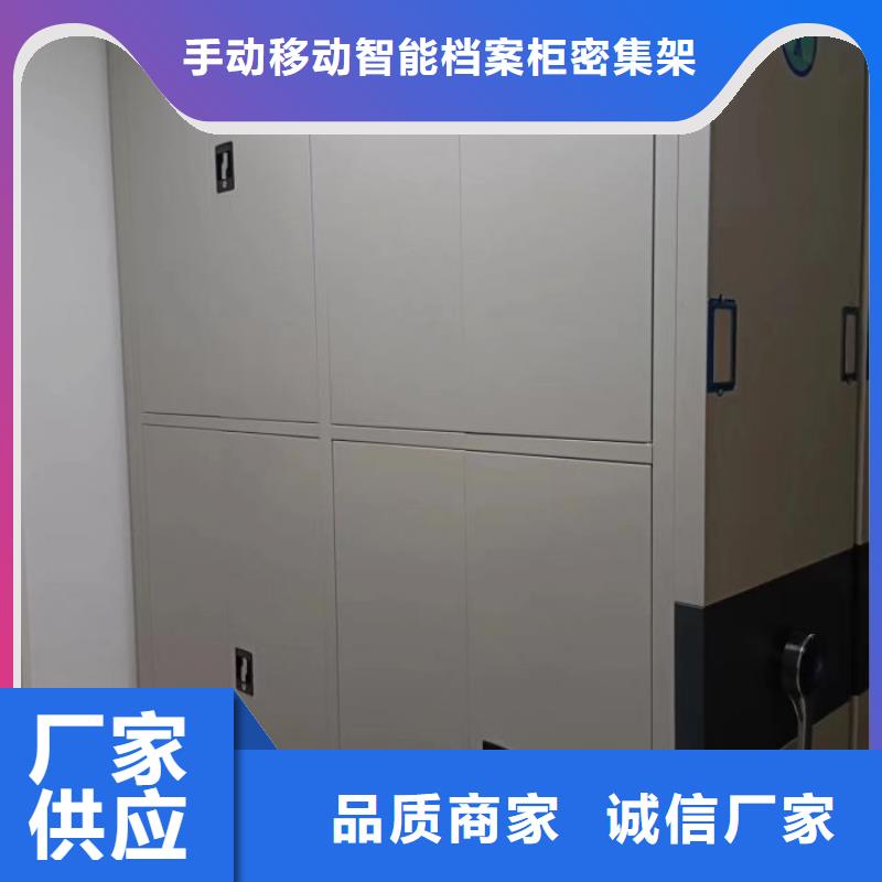 十年质保【泽信】三沙市凉片密集柜