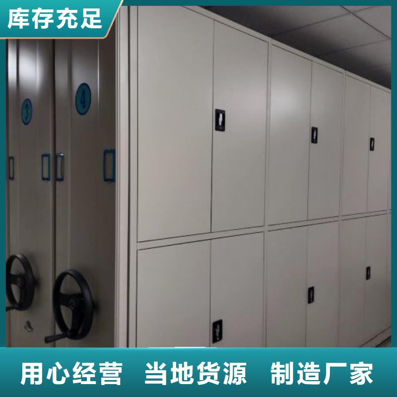 问答知识【泽信】密集手摇式移动柜