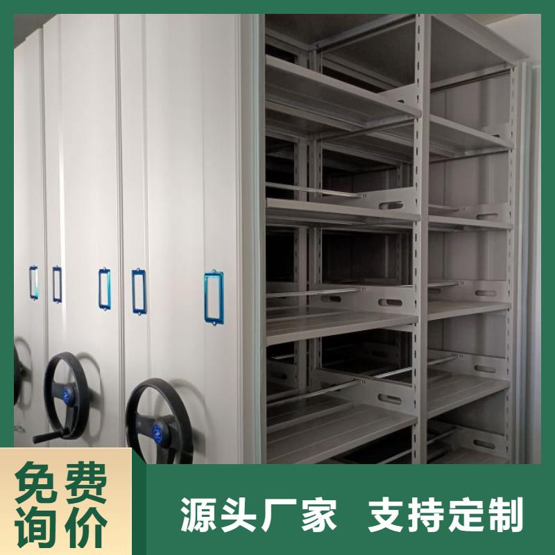 问答知识【泽信】密集手摇式移动柜
