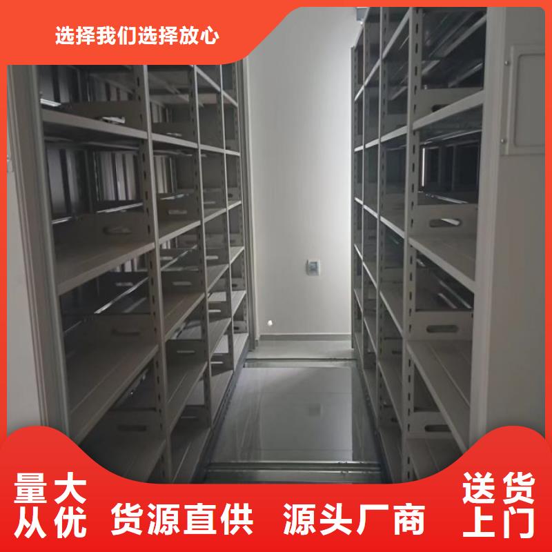 问答知识【泽信】密集手摇式移动柜