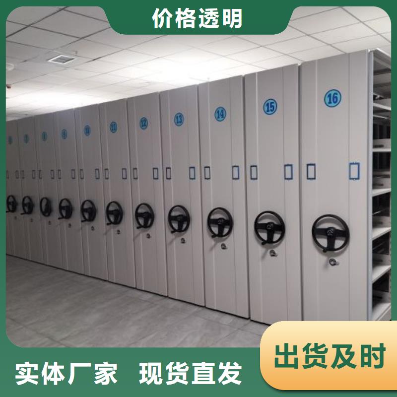 诚信合作【泽信】双柱密集架