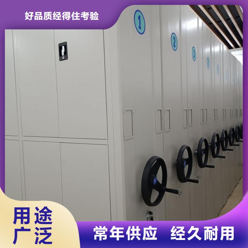诚信合作【泽信】双柱密集架