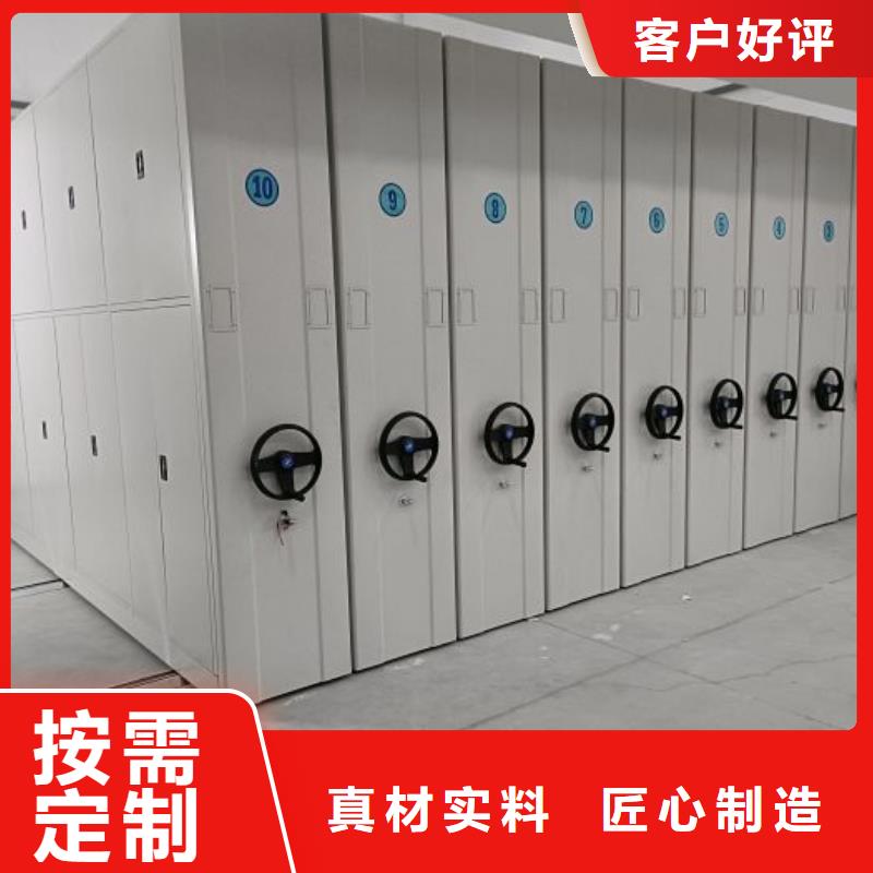 十年质保【泽信】三沙市凉片密集柜
