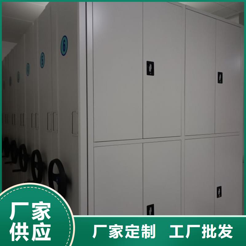 问答知识【泽信】密集手摇式移动柜