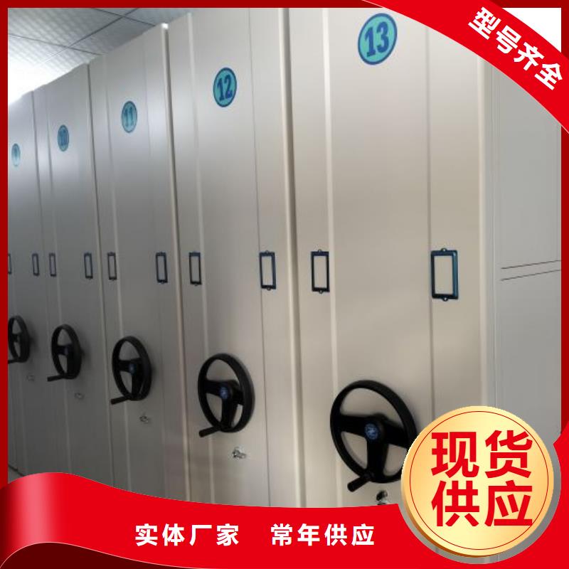 十年质保【泽信】三沙市凉片密集柜