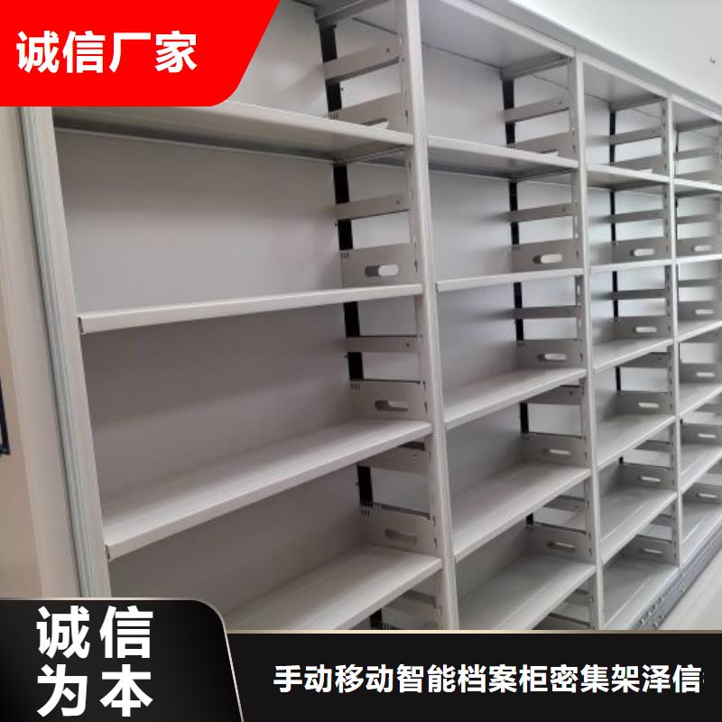 产品性能发挥与失效【泽信】密集档案存放柜