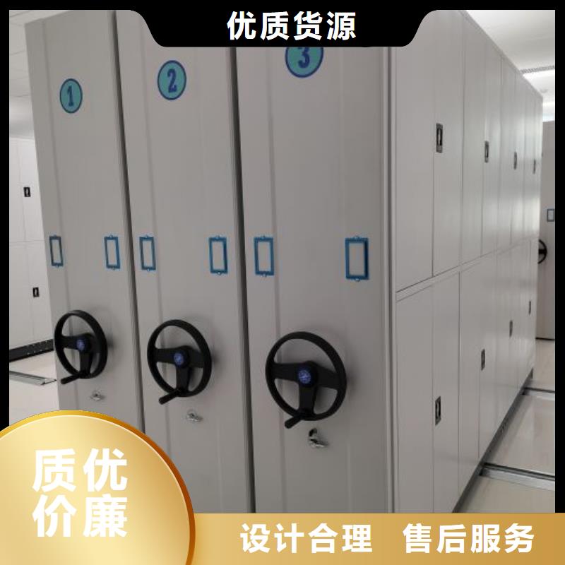 销售部【泽信】密集架档案密集柜