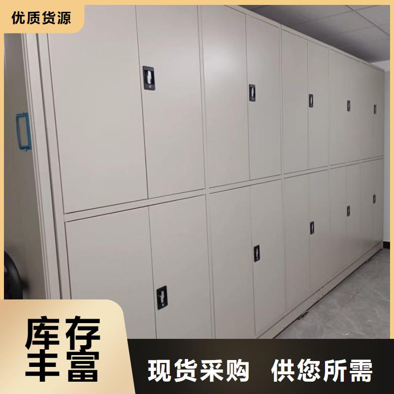 销售部【泽信】密集架档案密集柜