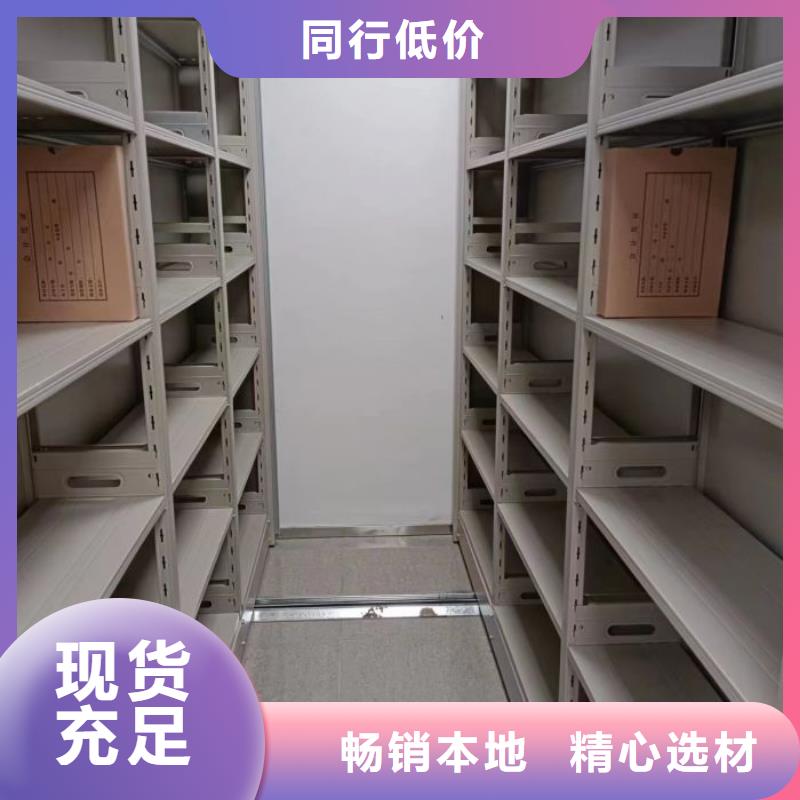 网上专卖【泽信】钢制手摇密集架