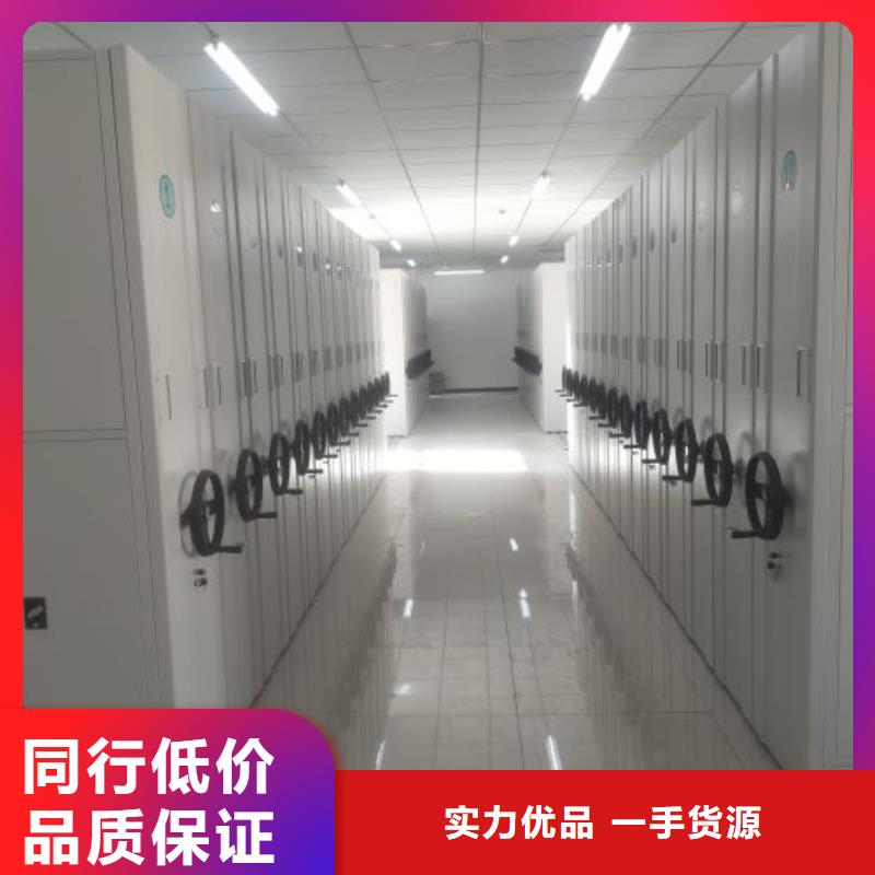 真诚相待【泽信】琼中县直列式档案密集架