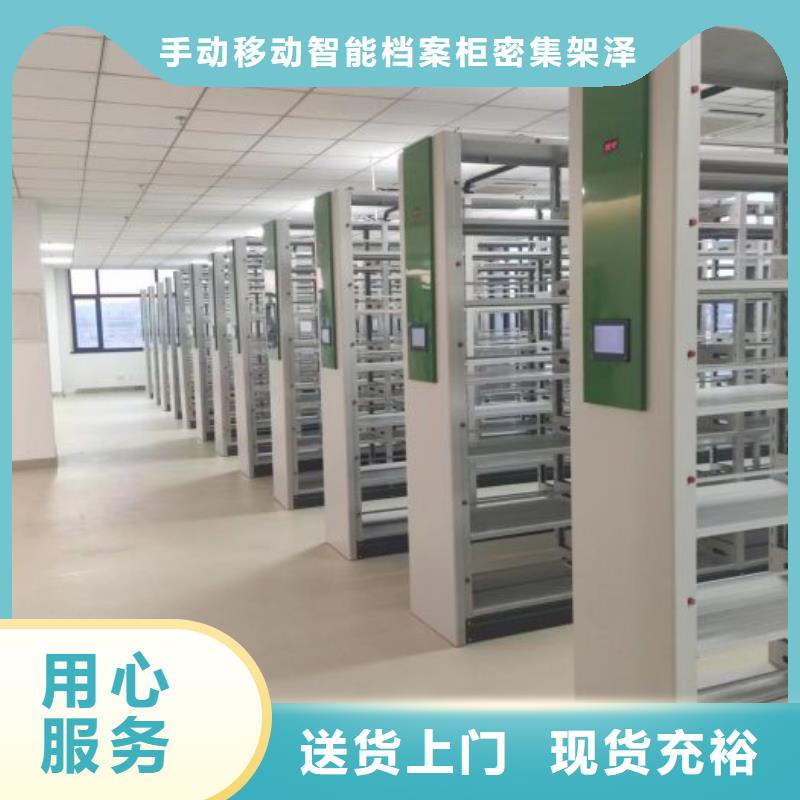 产品性能发挥与失效【泽信】密集档案存放柜