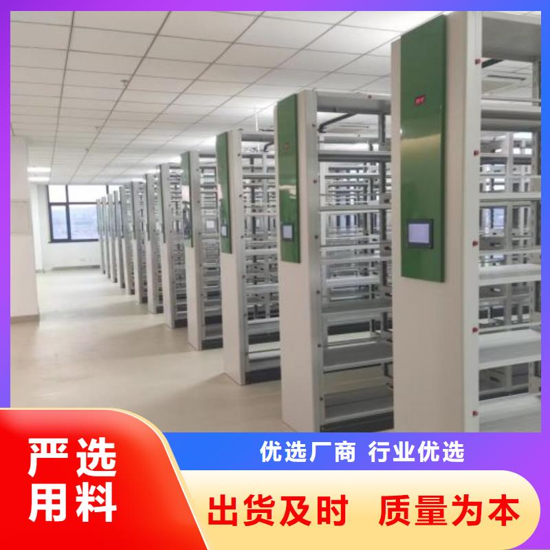真诚相待【泽信】琼中县直列式档案密集架