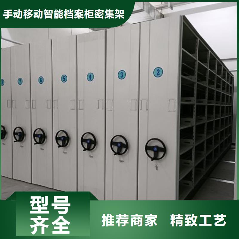 真诚相待【泽信】琼中县直列式档案密集架