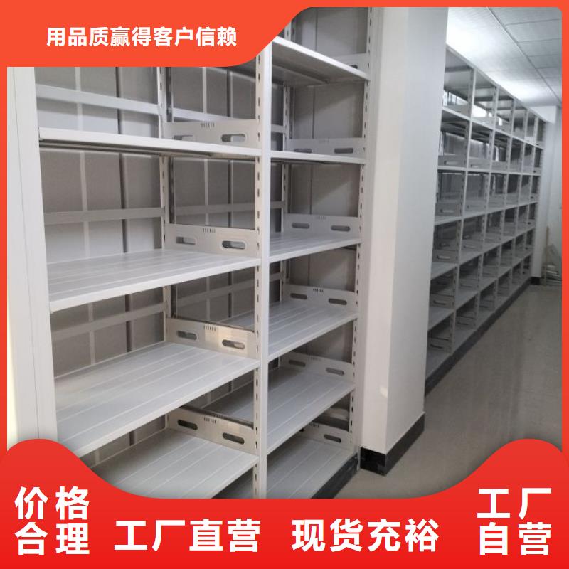 产品性能发挥与失效【泽信】密集档案存放柜