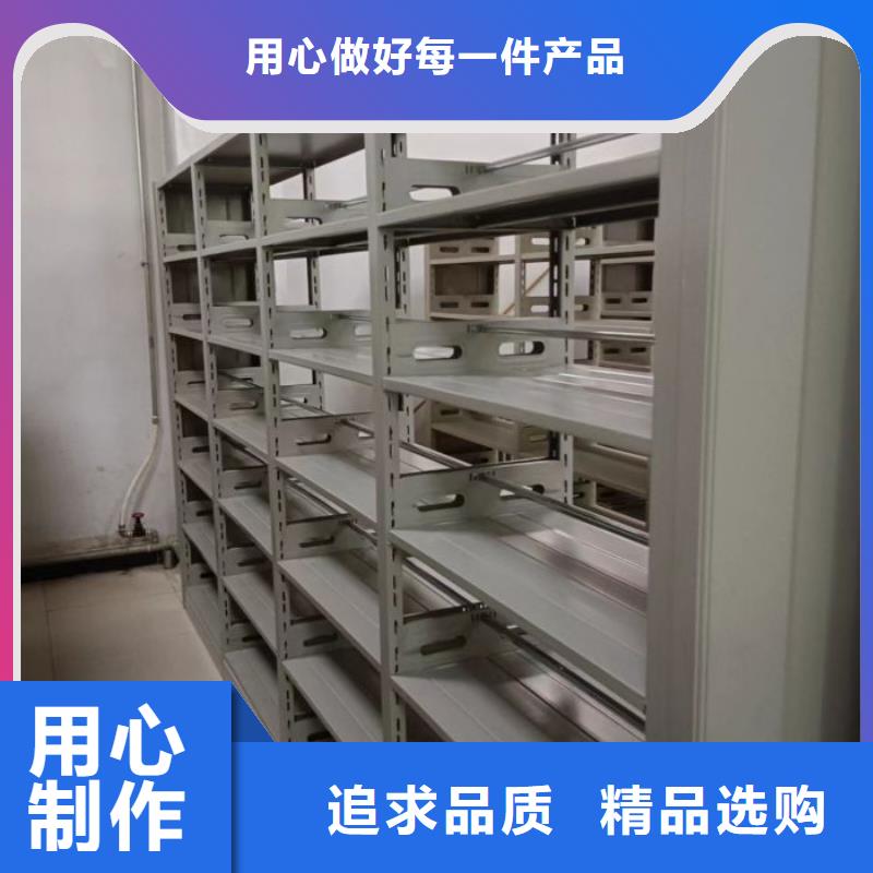 真诚相待【泽信】琼中县直列式档案密集架