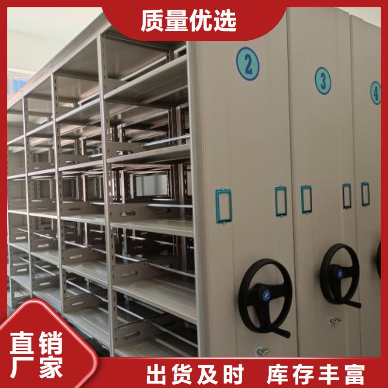 来电详谈【泽信】档案密集柜