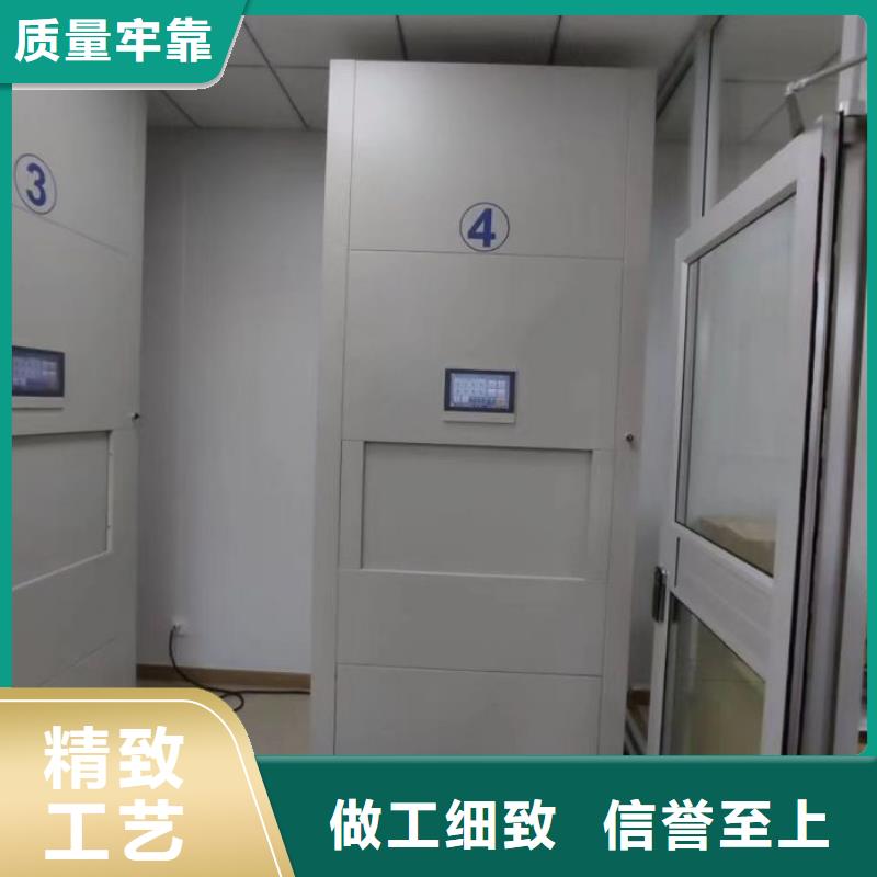 真诚相待【泽信】琼中县直列式档案密集架