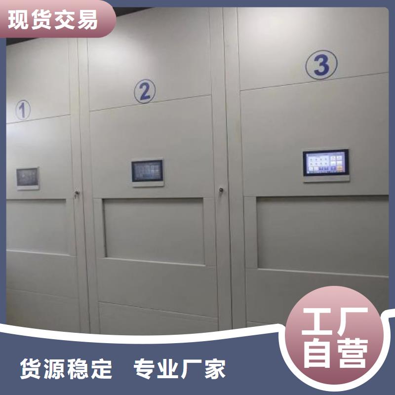 真诚相待【泽信】琼中县直列式档案密集架