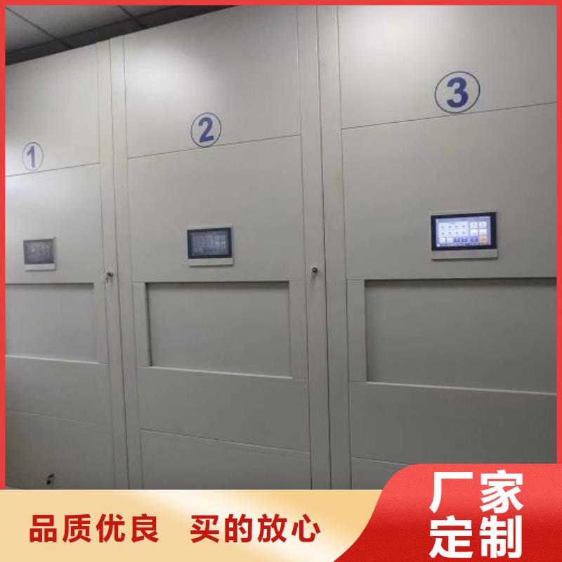 实力工厂【泽信】保密柜