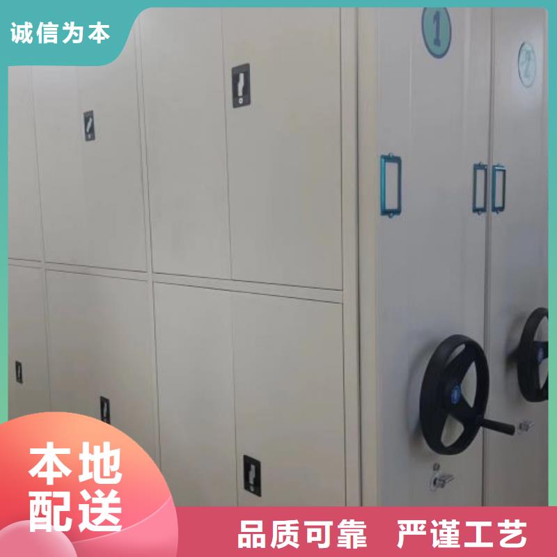 网上专卖【泽信】档案文件密集架