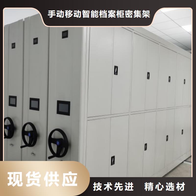 行情走势【泽信】档案存放密集柜