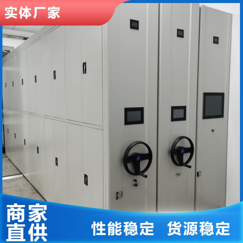 规格型号齐全【泽信】档案数字化密集柜