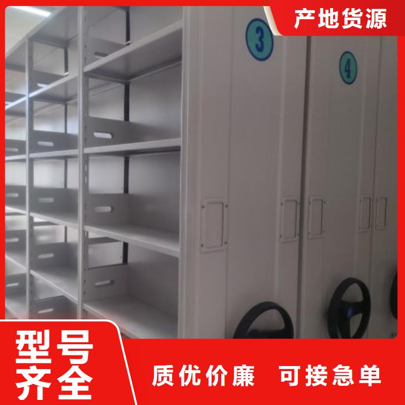 行情走势【泽信】档案存放密集柜