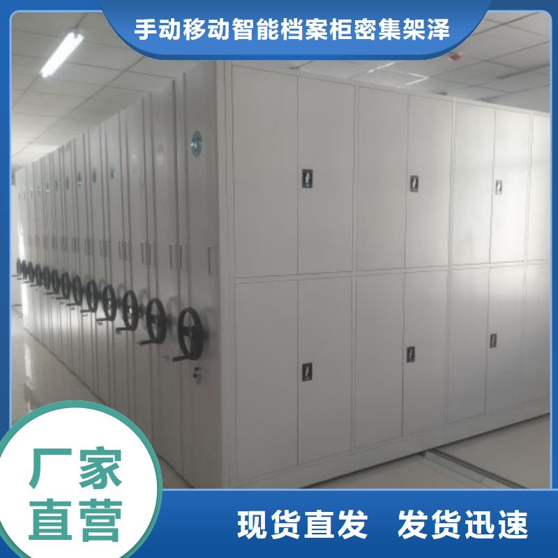 免费安装【泽信】智能型电动密集架