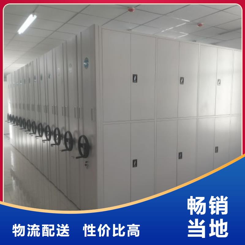 公司欢迎您【泽信】密集架档案密集柜