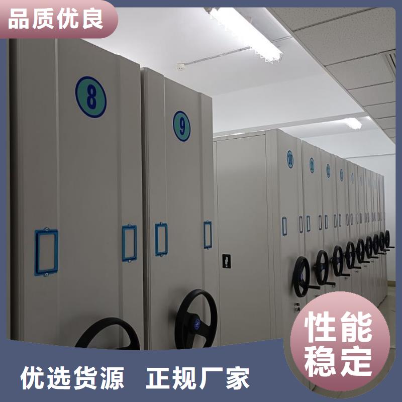网上专卖【泽信】档案文件密集架