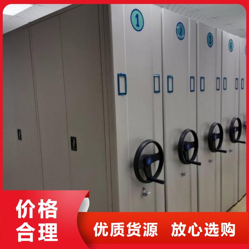 公司欢迎您【泽信】密集架档案密集柜