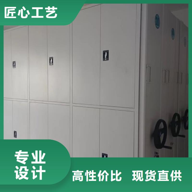 公司欢迎您【泽信】密集架档案密集柜