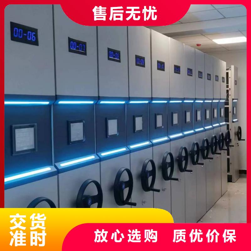 行情走势【泽信】档案存放密集柜