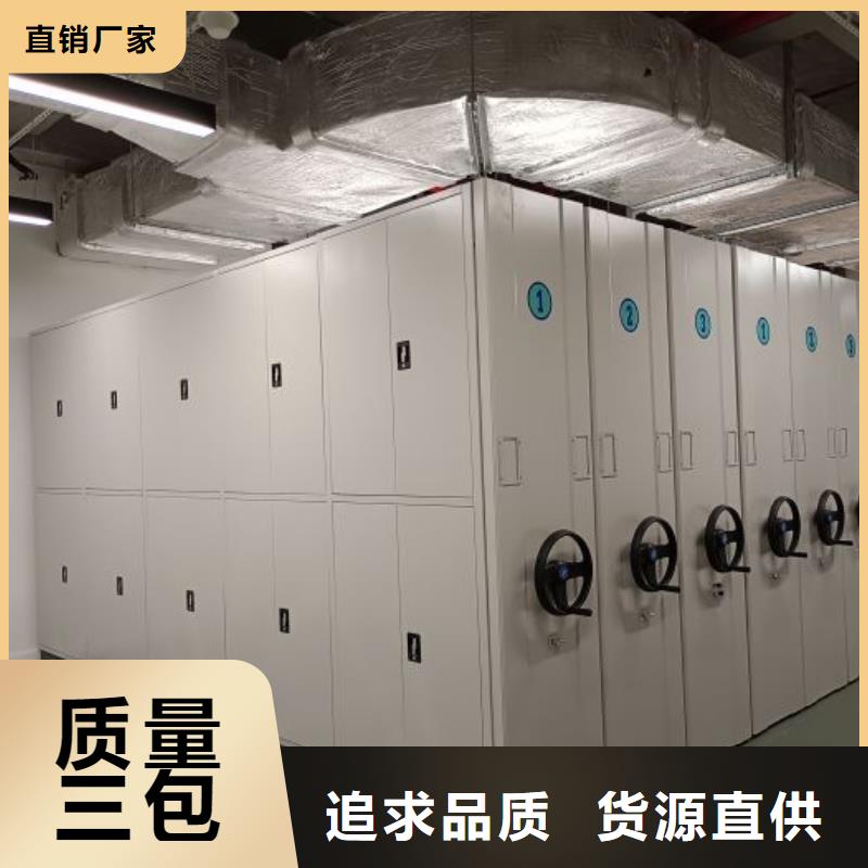 规格型号齐全【泽信】档案数字化密集柜