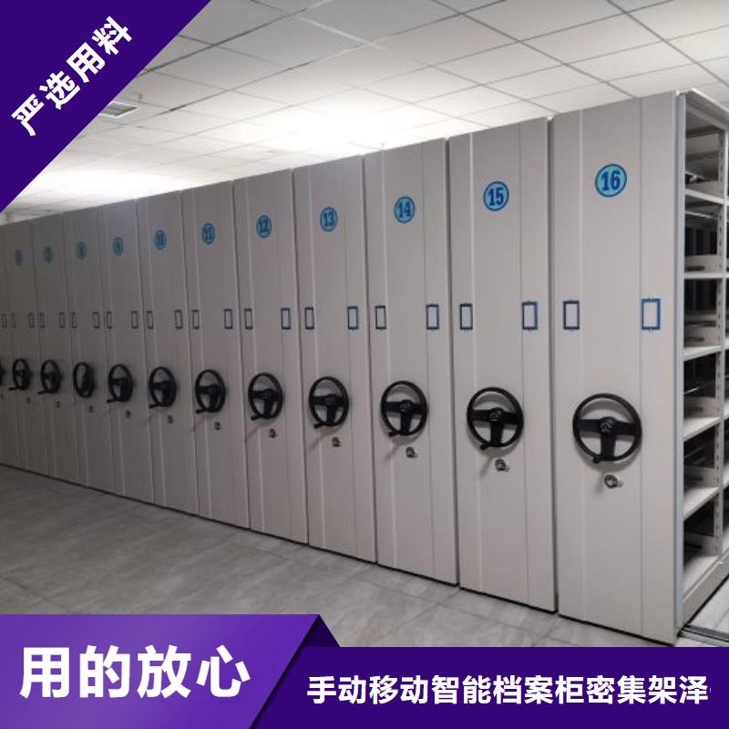 行情走势【泽信】档案存放密集柜