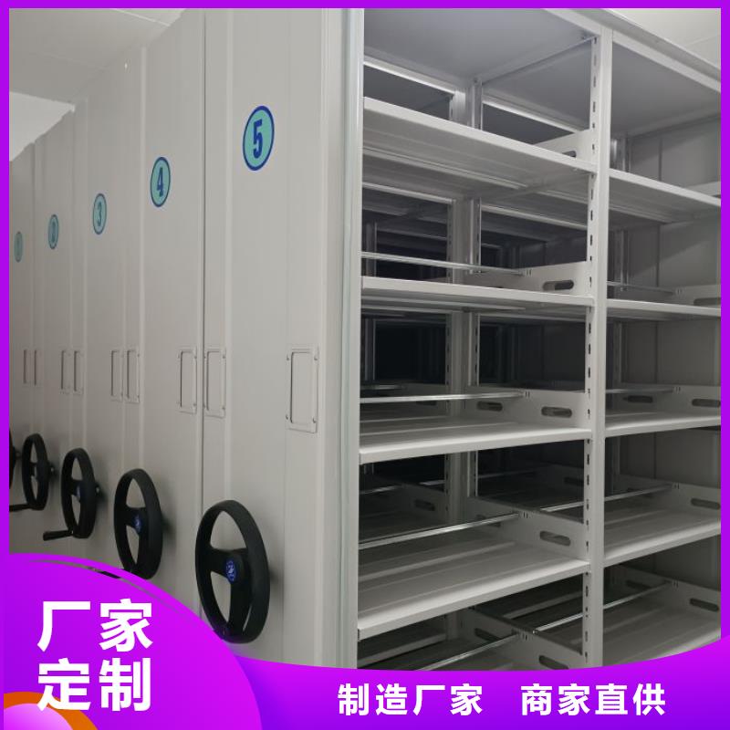 免费安装【泽信】智能型电动密集架