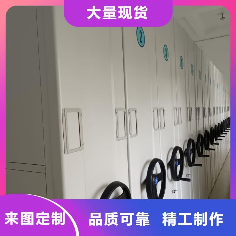网上专卖【泽信】档案文件密集架