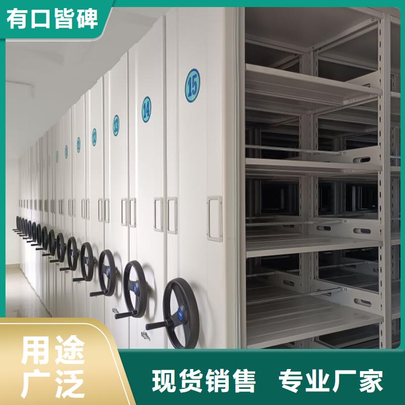 规格型号齐全【泽信】档案数字化密集柜