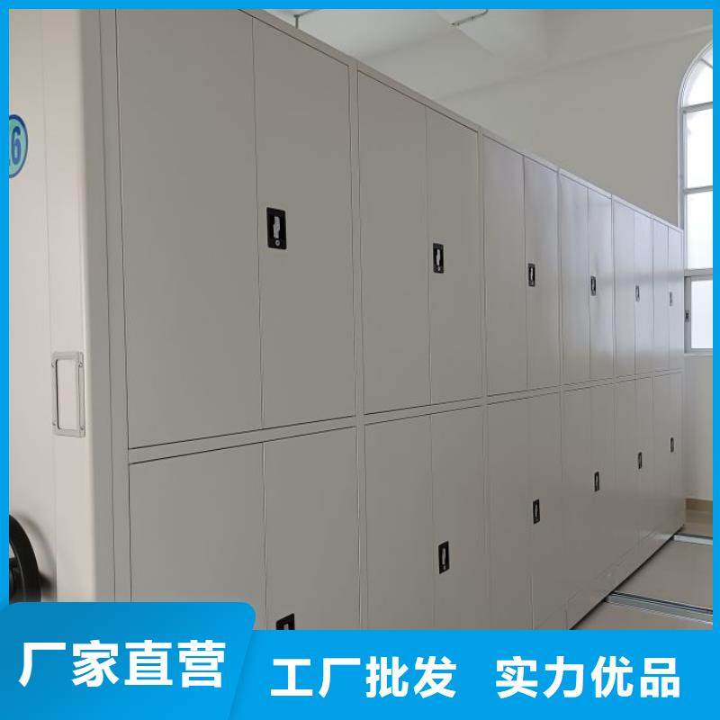 规格型号齐全【泽信】档案数字化密集柜