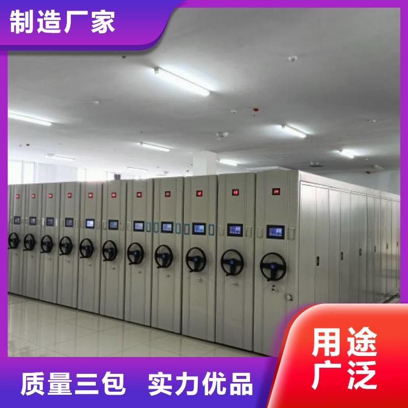 密集架-【密集柜】为您提供一站式采购服务-手动智能移动密集柜密集架泽信钢木制品(普洱市分公司)