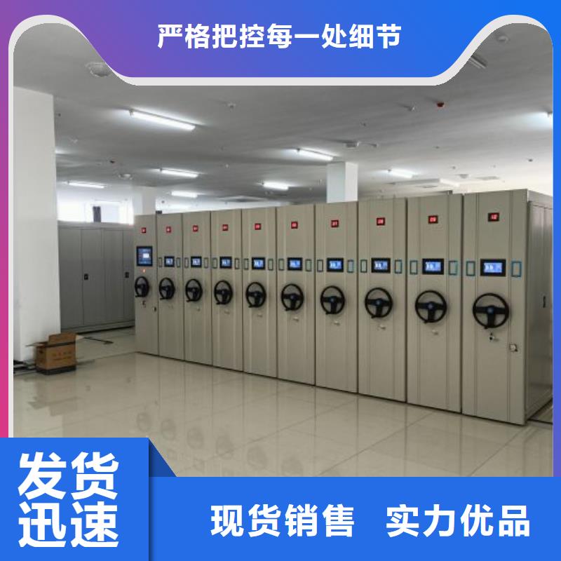 密集架-【密集柜】为您提供一站式采购服务-手动智能移动密集柜密集架泽信钢木制品(普洱市分公司)