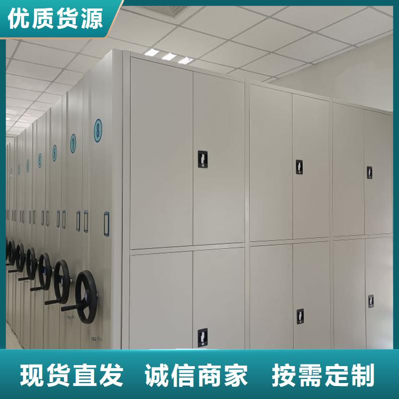 密集架-【密集柜】为您提供一站式采购服务-手动智能移动密集柜密集架泽信钢木制品(普洱市分公司)