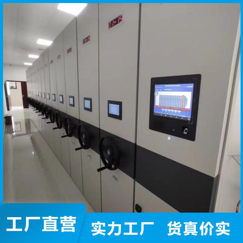 密集架-【密集柜】为您提供一站式采购服务-手动智能移动密集柜密集架泽信钢木制品(普洱市分公司)