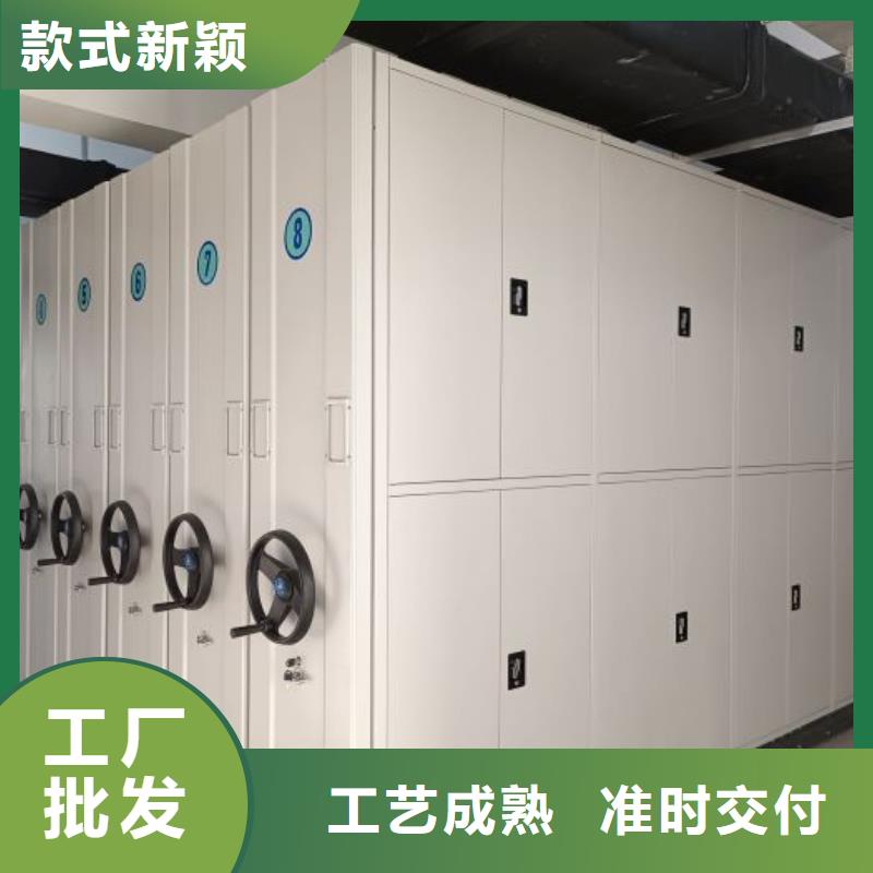 档案室三化一体密集柜、档案室三化一体密集柜生产厂家_大量现货