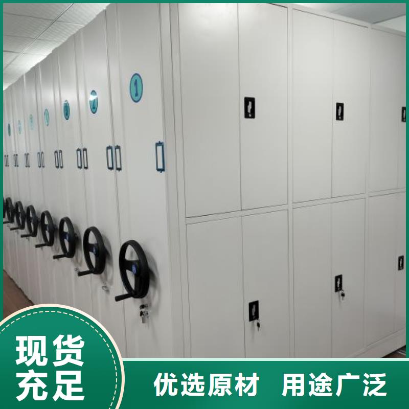 在线咨询【泽信】闭合式档案密集柜
